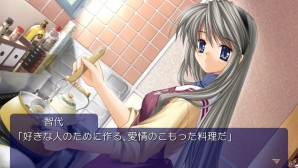 プロトタイプより発売されるPS Vita版「CLANNAD」と「Rewrite」にPS Vita2000の色合いをPC用モニターに近づける「色合い調整機能」が搭載の画像8