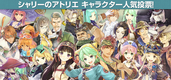 非売品！店頭用PV シャリーのアトリエ 〜黄昏の海の錬金術士〜 PS3 91TkRUhvwjL._UF894,1000_QL80_.jpg