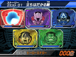 人気アニメが初のゲーム化！3DS「ディスク・ウォーズ：アベンジャーズ アルティメットヒーローズ」が11月13日に発売の画像3