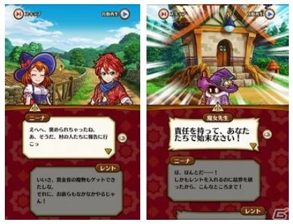 魔女っ娘・ニーナとともに冒険に出かけよう！「合体RPG 魔女のニーナとツチクレの戦士」iOS版の配信が開始の画像5