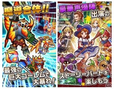 魔女っ娘・ニーナとともに冒険に出かけよう！「合体RPG 魔女のニーナとツチクレの戦士」iOS版の配信が開始の画像7