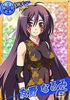 「リング☆ドリーム」コンテンツプリントサービス第二弾として星空こがね、石狩みな、友野なるみのカードが販売開始の画像4