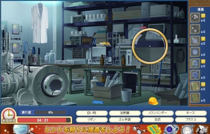 阿笠博士が発明した「探偵体験マシーン」で事件を解明しよう！Yahoo! Mobage「名探偵コナン X人目の名探偵」が配信開始の画像4