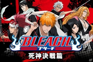 カードバトルRPG「BLEACH ～死神決戦編～」がMobageで配信開始の画像1