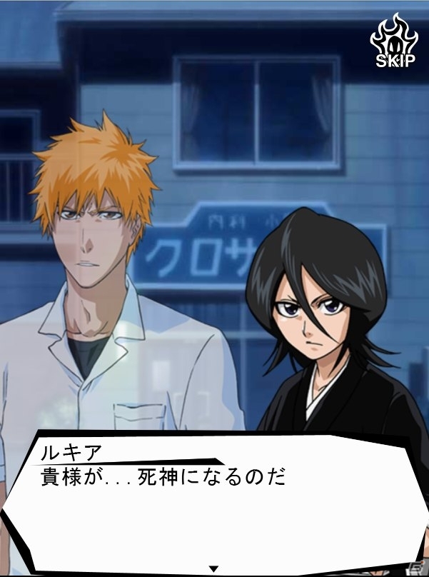 カードバトルRPG「BLEACH ～死神決戦編～」がMobageで配信開始の画像2