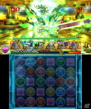 3ds パズドラz 守護龍 アヴァロンドレイク登場ダンジョン絵馬が配信 公式サイトでは オロチ 登場ダンジョン絵馬のドロップコードも ゲーム情報サイト Gamer