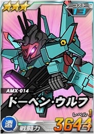 タブレット端末専用「SDガンダムオペレーションズ」超総力戦に「ジュドー搭乗 フルアーマーZZガンダム」登場！の画像10