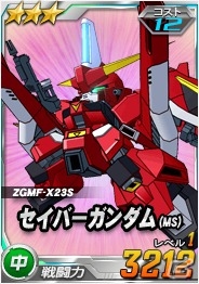 タブレット端末専用「SDガンダムオペレーションズ」超総力戦に「ジュドー搭乗 フルアーマーZZガンダム」登場！の画像11