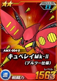 タブレット端末専用「SDガンダムオペレーションズ」超総力戦に「ジュドー搭乗 フルアーマーZZガンダム」登場！の画像2