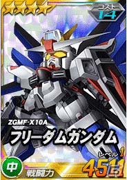 タブレット端末専用「SDガンダムオペレーションズ」超総力戦に「ジュドー搭乗 フルアーマーZZガンダム」登場！の画像3