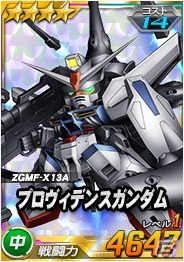 タブレット端末専用「SDガンダムオペレーションズ」超総力戦に「ジュドー搭乗 フルアーマーZZガンダム」登場！の画像9