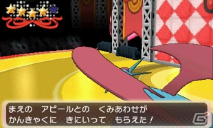 3DS「ポケットモンスター オメガルビー・アルファサファイア」主人公とポケモンがともにステージに立つ「ポケモンコンテストライブ！」を紹介！の画像30