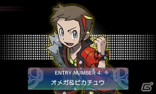 3DS「ポケットモンスター オメガルビー・アルファサファイア」主人公とポケモンがともにステージに立つ「ポケモンコンテストライブ！」を紹介！の画像57