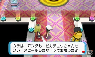 3DS「ポケットモンスター オメガルビー・アルファサファイア」主人公とポケモンがともにステージに立つ「ポケモンコンテストライブ！」を紹介！の画像79