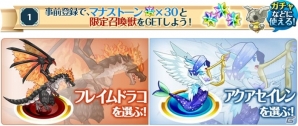 KLabが簡単操作で爽快バトルが楽しめる光速RPG「クリスタルファンタジア」の事前登録を開始の画像5