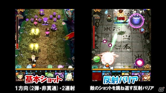 iOS/Android「フルボッコヒーローズ」新クラス「悪魔」が登場！「悪魔」クラスのヒーローの獲得を目指すイベント「倒せ！魔の眷属」も開催の画像2