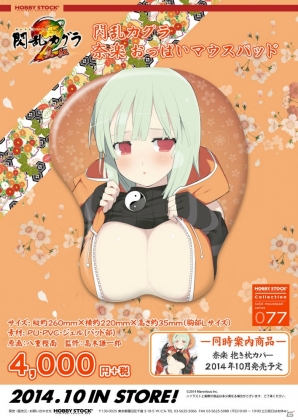 「閃乱カグラ2 -真紅-」より奈楽のおっぱいマウスパッド＆抱き枕カバーが登場！爆乳ハイパーおやすみシーツの第2弾や再販の抱き枕カバー7種の予約受付もスタートの画像1