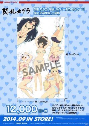 「閃乱カグラ2 -真紅-」より奈楽のおっぱいマウスパッド＆抱き枕カバーが登場！爆乳ハイパーおやすみシーツの第2弾や再販の抱き枕カバー7種の予約受付もスタートの画像8