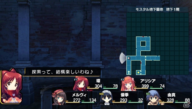 PS Vita「ダンジョントラベラーズ2 王立図書館とマモノの封印」に羽根崎美緒を含む20人の「ToHeart2」ヒロインがDLCで登場！の画像27