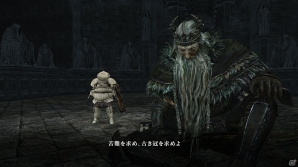 灰と煤に覆われた世界「黒霧の塔」が舞台―PS3/Xbox 360/PC「DARK SOULS II」の追加DLC第2弾「CROWN OF THE OLD IRON KING」のスクリーンショットを紹介の画像4
