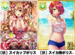 iOS/Android「出動！美女ポリス」1000人レイドイベント「叩け！叩け！叩け！真っ赤な果肉をぶちまけろ！真夏のスイカ割」が開催の画像2