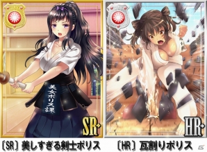 iOS/Android「出動！美女ポリス」1000人レイドイベント「叩け！叩け！叩け！真っ赤な果肉をぶちまけろ！真夏のスイカ割」が開催の画像3