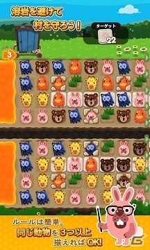 iOS/Anrdoid向け3マッチパズルゲーム「LINE ポコポコ」を今夏公開―事前登録受付を開始の画像4