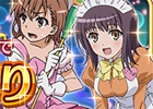 iOS/Android「とある魔術と科学の謎解目録」イベント5種が日替わりで登場するお盆復刻イベントが開催