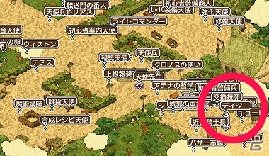 PS3/PC「エンジェル戦記」水着アイテムがもらえる「リゾート娘のサマーチャンス！」が開催―「スペシャル卵（エネルギー）」の期間限定発売も開始の画像2