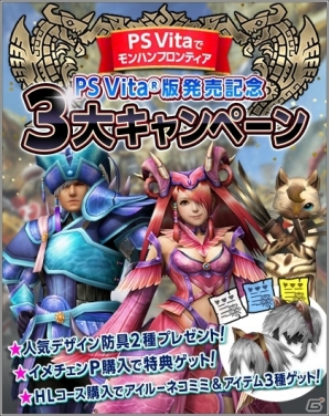 モンスターハンター フロンティアG ビギナーズパッケージ Amazon.co.jp: モンスターハンター フロンティアG ビギナーズ