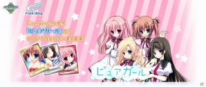 PC「メガミエンゲイジ!」Frontwingの「ピュアガール」が登場!の画像1