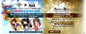 PC「メガミエンゲイジ!」Frontwingの「ピュアガール」が登場!の画像3
