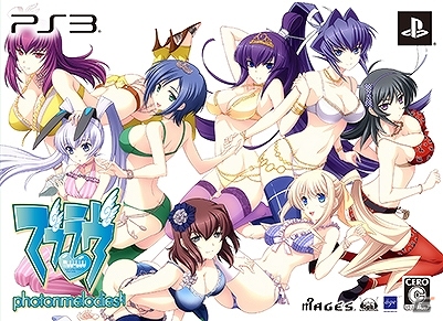PS3「マブラヴ photonmelodies♮」蒔島梓氏による複製イラスト原画色紙がもらえる発売記念配布会＆サイン会が開催決定の画像3