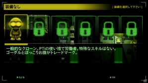 PS4/PS3/PS Vita「ステルスインク クローン イン ザ ダーク アルティメット エディション」ギミックを掻い潜りゴールを目指すゲームの概要を紹介！の画像17
