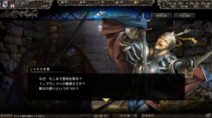 「百年戦記 ユーロ・ヒストリア」大型アップデート「アトの巨人祭」が実装―同盟騎士団のプレイヤーと共に戦うイベント「騎士団戦争」も開催の画像14