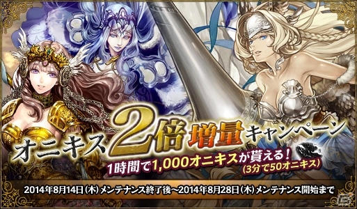 「百年戦記 ユーロ・ヒストリア」大型アップデート「アトの巨人祭」が実装―同盟騎士団のプレイヤーと共に戦うイベント「騎士団戦争」も開催の画像18