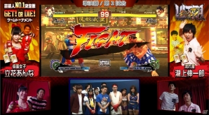 「ウルトラストリートファイターIV」芸能人NO.1決定戦の最終回が公開―立花あんなさんが水着姿を披露！の画像2