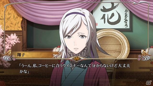 埴糖のハニトーから至極まっとうなウィンナーコーヒーまで用意―PS Vita「解放少女 SIN」×「カラオケパセラ」コラボ企画がスタートの画像10