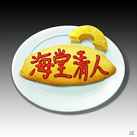 埴糖のハニトーから至極まっとうなウィンナーコーヒーまで用意―PS Vita「解放少女 SIN」×「カラオケパセラ」コラボ企画がスタートの画像6
