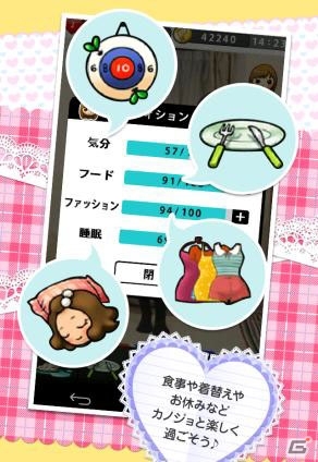 Android「もしカノ もしも彼女が…」がサービス開始！各カノジョのチェキ/DVD/写真集/オリジナルグッズが当たるTwitterキャンペーンも実施中の画像3