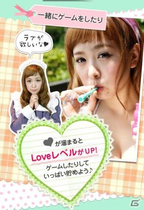 Android「もしカノ もしも彼女が…」がサービス開始！各カノジョのチェキ/DVD/写真集/オリジナルグッズが当たるTwitterキャンペーンも実施中の画像4