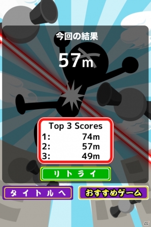 空気を蹴って空へと昇るシリーズ第5弾 Ios Android 鬼蹴りv が配信開始 ゲーム情報サイト Gamer