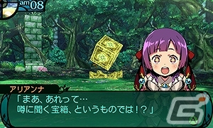 3DS「新・世界樹の迷宮2　ファフニールの騎士」のストーリーとキャラクターを紹介―異形の力を得た主人公を待ち受ける運命とは…？の画像12