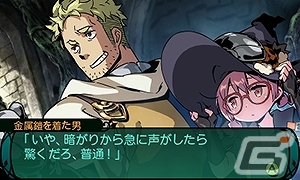 3DS「新・世界樹の迷宮2　ファフニールの騎士」のストーリーとキャラクターを紹介―異形の力を得た主人公を待ち受ける運命とは…？の画像18