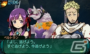 3DS「新・世界樹の迷宮2　ファフニールの騎士」のストーリーとキャラクターを紹介―異形の力を得た主人公を待ち受ける運命とは…？の画像19