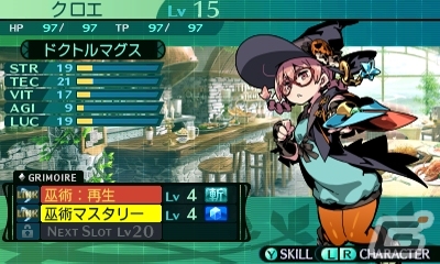 3DS「新・世界樹の迷宮2　ファフニールの騎士」のストーリーとキャラクターを紹介―異形の力を得た主人公を待ち受ける運命とは…？の画像22