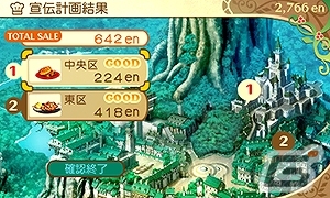 3DS「新・世界樹の迷宮2　ファフニールの騎士」のストーリーとキャラクターを紹介―異形の力を得た主人公を待ち受ける運命とは…？の画像25