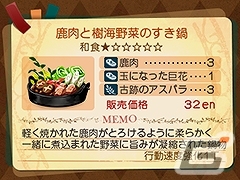 3DS「新・世界樹の迷宮2　ファフニールの騎士」のストーリーとキャラクターを紹介―異形の力を得た主人公を待ち受ける運命とは…？の画像26