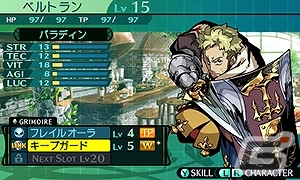 3DS「新・世界樹の迷宮2　ファフニールの騎士」のストーリーとキャラクターを紹介―異形の力を得た主人公を待ち受ける運命とは…？の画像28