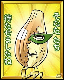 人気少女漫画「ガラスの仮面」のパロディーアニメがゲームになって登場！Yahoo! Mobage「ガラスの仮面パズル～目指せ頂点！紅天女への道～」が配信の画像7